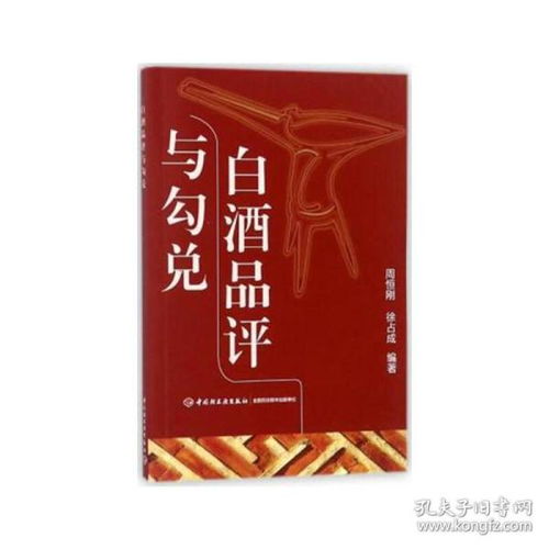 工業(yè)技術(shù) 輕工業(yè) 手工業(yè) 食品工業(yè)