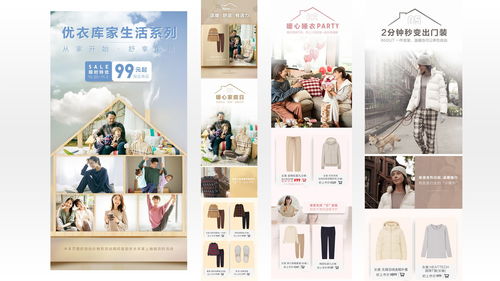 微信圖文設計與制作全攻略